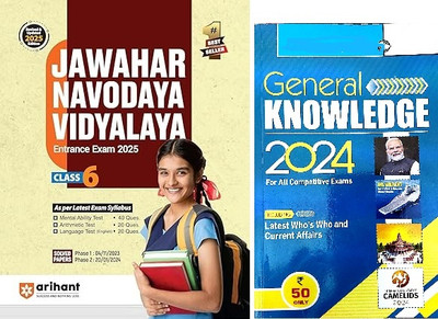 Jawahar Navodaya Vidyalaya Class 6 Guide for Exam 2025& General Knowledge 2024(Paperback, ARIHANTH TEAM)