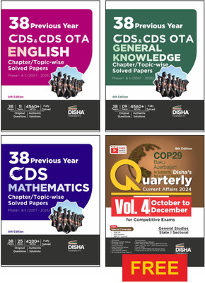 Disha Combo (4 Books) 38 Topic-wise CDS Mathematics, English & General Knowledge Previous Year Solved Papers (2007 - 2025) Phase I & II with Free Quarterly Magazine Issue - 6th Edition | Question Bank(Paperback, Disha Experts)
