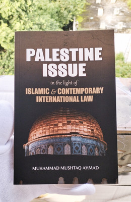 Palestine issue in the light of Islamic & Contemporary International Law(Paperback, Muhammad Mushtaq Ahmad)
