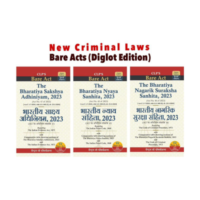 New Criminal Laws Bare Acts (Edition1)(Hindi, Paperback, unknown)