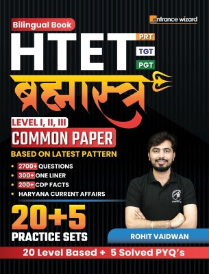 Htet Brahmastra  - HTET Brahmastra: PRT | TGT | PGT (Level I, II, III) Common Paper Bilingual Practice Book(English, Paperback, Vaidwan Rohit)