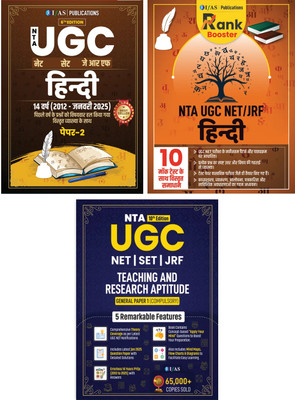 UGC NET Hindi  - Paper 2, Mock Test & UGC NET Paper 1 - 2025 | Complete Package Previous Year Solved Papers, Mock Test and Practice Questions Bank Book | Includes 10 Mock Practice Question Papers with OMR Sheets | Best Seller Previous Year Question Paper PYQ Books for NTA UGC NET/JRF and SET Hindi E