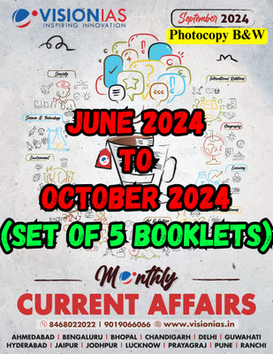 Vision IAS Monthly Magazine Current Affairs JUNE to OCTOBER 2024 LATEST | Set of 5 Books | English Medium | for UPSC Civil Services Preparation | Photocopy B&W(Paperback, Vision IAS) Vision IAS Monthly Magazine Current Affairs JUNE to OCTOBER 2024 LATEST | Set of 5 Books | English Medium | for UPSC Civil Services Preparation | Photocopy B&W(Paperback, Vision IAS)