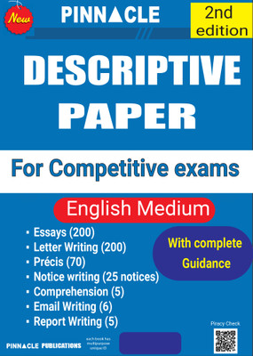 Pinnacle Descriptive Paper | For Competitive exams | 2nd edition | English medium(Paperback, Pinnacle Publications)