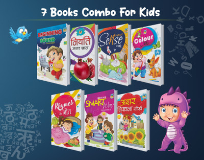 7 Books Combo for kids  - 7 Books Combo for kids with 1000 Disc(Binding, Pasting, Haya Rajpoot)