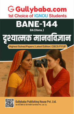 Latest IGNOU BANE-144 Visual Anthropology Guide Book (HIN) | For BA Hons. 4th Semester | Easy-to-Understand & Exam-Focused Material – by Gullybaba(Paperback, Gullybaba.com Panel)