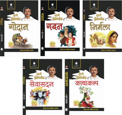 Godaan, Gaban, Nirmla, Sevasadan & Kayakalp - Combo Set of 5 Great Novels of Munshi Premchannd(Paperback, Munshi Premchand)