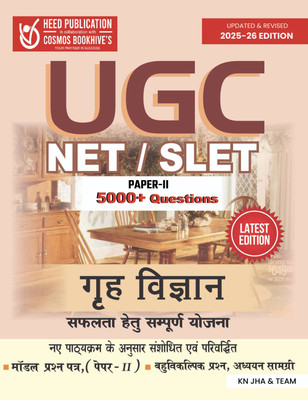UGC GRAH VIGYAN - STUDY MATERIAL + PRACTICE SETS(Paperback, Heed Editorial Board - Cosmos Bookhive's)