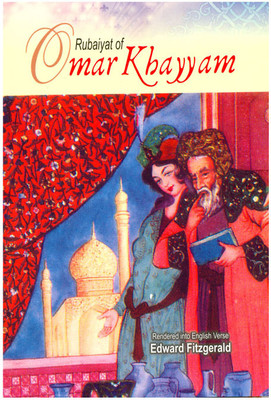 Rubaiyat Of Omar Khayyan(Hardcover, Edward Fitzgerald)