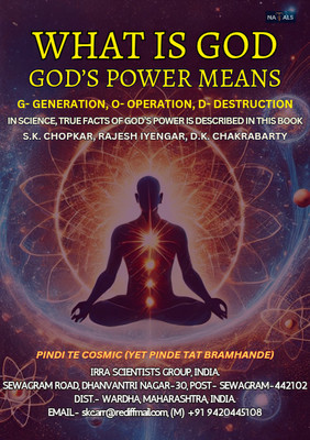 What is G.O.D. GOD's Power Means, G: Generation, O : Operations D: Destruction(Paperback, S. K. CHOPKAR, Rajesh Iyengar, D. K. chakrabarty)