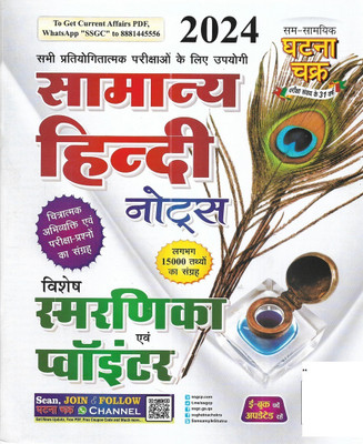 Le futurisme polonais, 1918-1924/ Polski Futuryzm, 1918-1924 (Vol.1)(French, Electronic book text, Jedrzejewski Franck)