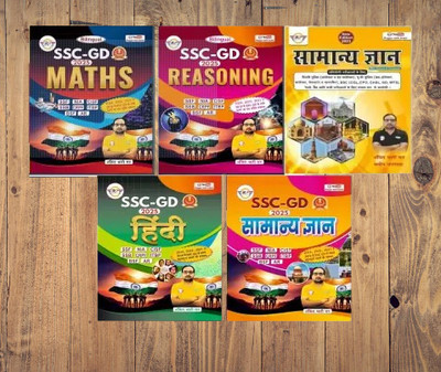 SSC GD COMBO 2025 (GK+HINDI + MATHS + REASONING + YELLOW SAMANYA GYAN Hindi New Edition 2023 24 Useful For Competitive Exams Delhi Police UP Police SSC Railway Bank E(Paperback, ankit bhati)