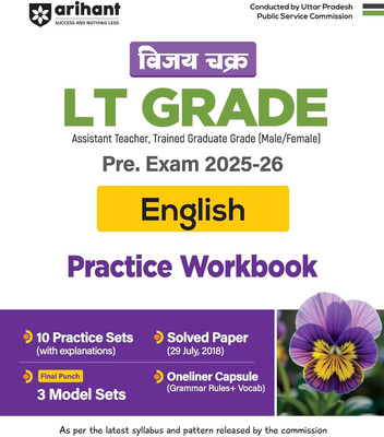 Arihant LT Grade English Practice Workbook 2025-26 | Vijay Chakra Series UPPSC Assistant Teacher Exam Guide | 10 Practice Sets with Explanations, 3 Model Sets, Solved Paper (2018), Oneliner Capsule with Grammar Rules & Vocabulary | Hindi Medium(Paperback, Dr. Srishti Vats, Shantanu Awasthi) Arihant LT Grade English Practice Workbook 2025-26 | Vijay Chakra Series UPPSC Assistant Teacher Exam Guide | 10 Practice Sets with Explanations, 3 Model Sets, Solved Paper (2018), Oneliner Capsule with Grammar Rules & Vocabulary | Hindi Medium(Paperback, Dr. Srishti Vats, Shantanu Awasthi)