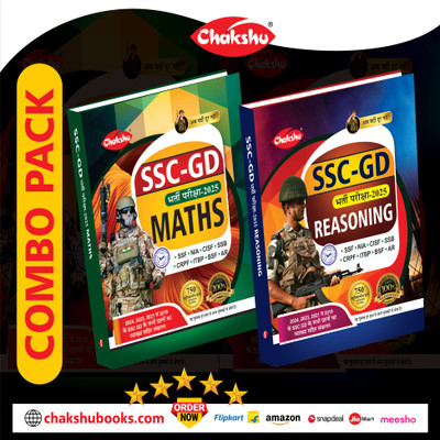 Chakshu Combo Pack Of SSC GD Constable Maths And Reasoning For 2025 Exam (Set Of 2)Books(Paperback, Chakshu Panel Of Expert)