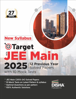 Cds 17 Years Mathematics Topic Wise Solved Papers (2007 - 2023)(English, Paperback, unknown)