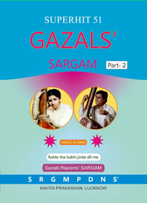 Superhit 51 Gazals' Sargam, Part-2(Paperback, Vinod Kumar)