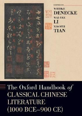 The Oxford Handbook of Classical Chinese Literature(English, Paperback, unknown)