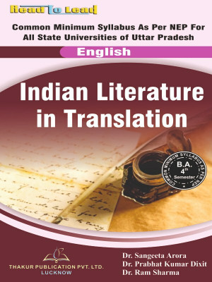 Indian Literature in Translation , U.P State ( NEP) B.A (English) 4 th Semester Book By Thakur Publication(Paperback, Prof. Sangeeta Arora , Dr. Prabhat Kumar Dixit .Dr. Ram Sharma) Indian Literature in Translation , U.P State ( NEP) B.A (English) 4 th Semester Book By Thakur Publication(Paperback, Prof. Sangeeta Arora , Dr. Prabhat Kumar Dixit .Dr. Ram Sharma)
