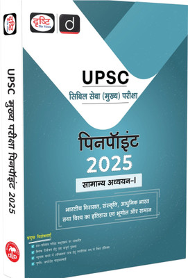 Drishti IAS UPSC Civil Services Mains Exam Pinpoint 2025, Samanya Adhyayan-1, Includes Bharatiya Virasat, Sanskriti, Aadhunik Bharat, Vishva ka Itihas evam Bhugol aur Samaj, UPSC Books 2025(Paperback, Drishti Publications)