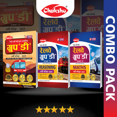 Chakshu Combo Pack of Railway Group D Level 1 Practice Set, Reasoning And Maths (Set Of 3) Books For 2025 Exam(Paperback, Chakshu Panel Of Expert)
