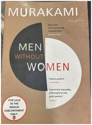 Men Without Women(MantraCollection, Haruki Murakami)