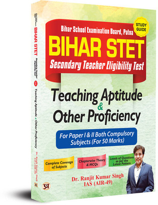 Bihar Stet Secondary and Senior Secondary Teacher Eligibility (Guide P(English, Paperback, unknown)