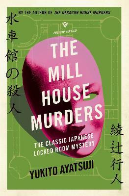 The Mill House Murders(English, Paperback, Ayatsuji Yukito)