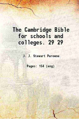 The Cambridge Bible for schools and colleges. Hosea With Note and introduction Volume 29 1899 [Hardcover](Hardcover, J. J. Stewart Perowne)