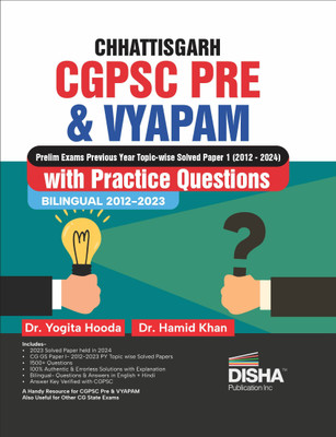 Chhattisgarh CGPSC & Vyapam Prelim Exams Previous Year Topic-wise Solved Paper 1 (2012 - 2024) with Practice Question Bank | State Public Service Commission | General Studies PYQs(Paperback, Dr. Yogita Hooda, Dr. Hamid Khan)