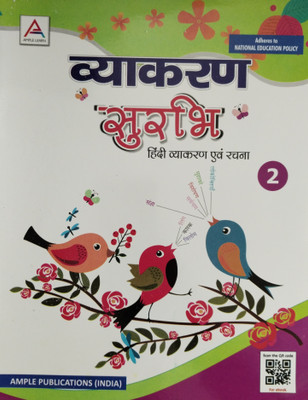 Vyakaran Surbhi Hindi Vyakaran Avam Rachna Class 2(Paperback, Dr Vijender Chauhan)