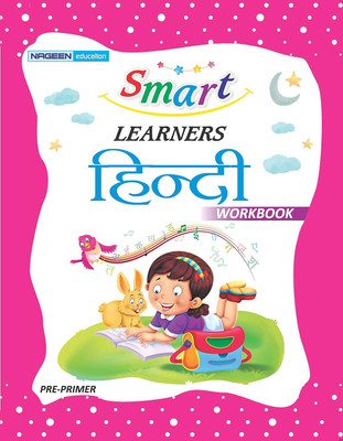Smart Learner Hindi Workbook for Kids (3–6 Yrs) – Pre-Primer (NE Ed.)(Paperback, Vasant Suri Series)