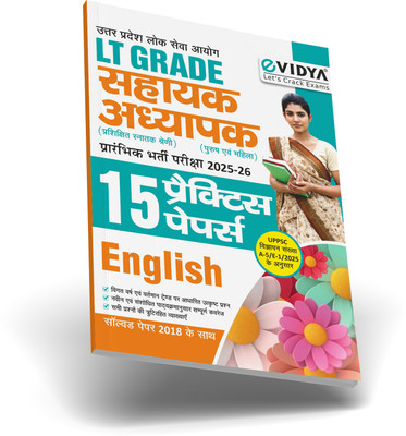 eVidya English LT Grade Assistant Teacher Practice Papers 2025-26 - UPPSC | 15 Practice Sets + Solved Paper 2018 | Latest Exam Pattern(Paperback, Vidya Editorial Board) eVidya English LT Grade Assistant Teacher Practice Papers 2025-26 - UPPSC | 15 Practice Sets + Solved Paper 2018 | Latest Exam Pattern(Paperback, Vidya Editorial Board)