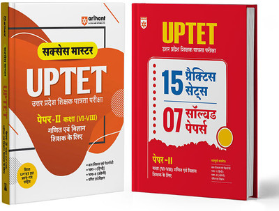 Arihant UPTET Paper II Exam 2025 | Success Master & Practice Workbook Combo | Class 6 to 8 Mathematics & Science Teachers | 15 Practice Sets & 7 Solved Papers | Latest Uttar Pradesh Teacher Eligibility Test Preparation Guide | Hindi Medium(Paperback, Sandeep Singh , Anamika Singh Pawan Singh,Pradeep