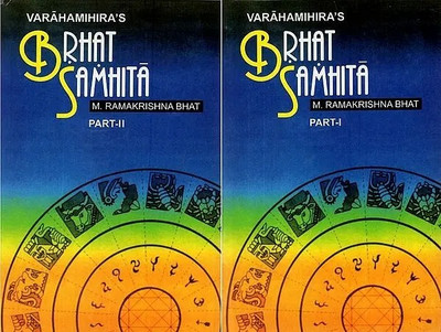 Brhat Samhita of Varahamihira (2 Volumes)(Paperback, M. Ramakrishna Bhat)
