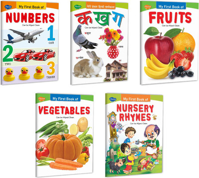 My First Book of Numbers, Fruits, Vegetables, Nursery Rhymes and Meri pratham Hindi varnamala ka kha ga book : Picture Book Collections for Early Learning , Toddler learning book, Educational picture books | Set of 5 learning books(Paperback, SAWAN) My First Book of Numbers, Fruits, Vegetables, Nursery Rhymes and Meri pratham Hindi varnamala ka kha ga book : Picture Book Collections for Early Learning , Toddler learning book, Educational picture books | Set of 5 learning books(Paperback, SAWAN)
