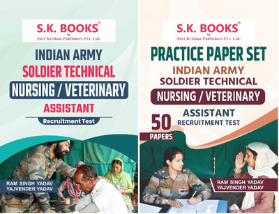 S.K. Books Set of Guide and Paper Set for Indian Army Solider Technical Nursing / Veterinary Assistant Exam in English Medium(Paperback, Ram Singh Yadav, Yajvender Yadav)