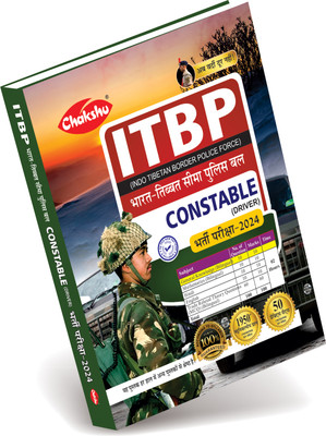 Chakshu ITBP Constable (Driver) Bharti Pariksha Practise Sets Book For 2024 Exam(Paperback, Chakshu Panel Of Expert)