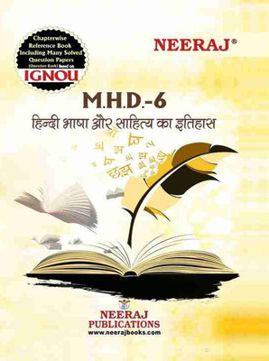 MHD-06 Hindi Bhasha Aur Sahitya Ka Itihas(Paperback, Hindi, Neeraj Expert Team)
