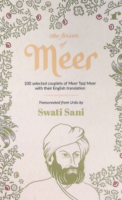 The Fervor of Meer(Paperback, Swati Sani)