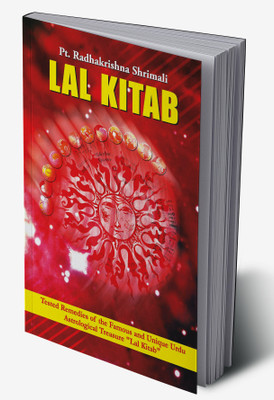 Lal Kitab in English(Hardcover, Radha Krishna Srimali)