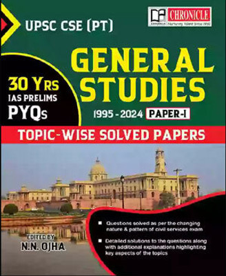 UPSC CSE (PT) GENERAL STUDIES 30 YEAS IAS PRELIMS PYQS 1995-2024 PAPER 1 (TOPIC-WISE SOLVED PAPERS) EDITED BY N.N OJHA CHRONICLE PUBLICATION(Paperback, N.N. OJHA)