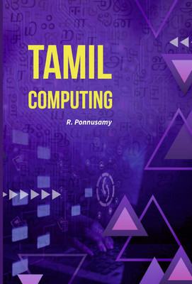 Tamil Computing(English, Paperback, Ponnusamy R)