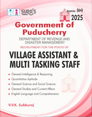 SURA`S Government of Puducherry Village Assistant & Multi Tasking Staff Exam Book Guide in English Medium 2025(Paperback, V.V.K SUBBURAJ)