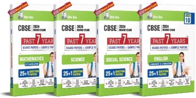 CBSE Class 10 (Pack of 4) Mathematics Standard Science Social Science English Language and Literature Past 7 Years Board Papers and Sample Question Papers for 2024 Board Exam by Shivdas(Paperback, Shivdas Editorial)