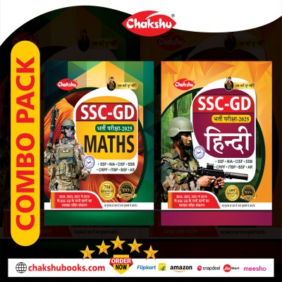 Chakshu Combo Pack Of SSC GD Constable Maths And Hindi For 2025 Exam (Set Of 2)Books(Paperback, Chakshu Panel Of Expert)