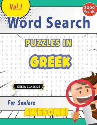 Word Search Puzzles in Greek for Seniors - Awesome! Vol.1 - Delta Classics(English, Paperback, Best Activity Books)