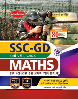 Chakshu SSC GD Constable Bharti Pariksha Maths Book For 2026 Exam(Paperback, Chakshu Panel Of Expert)