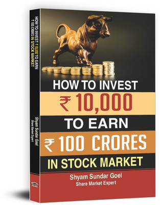 How to Turn an Investment of 10.000 in Stock Market into 100 Crores(English, Paperback, Goel Shyam Sundar)