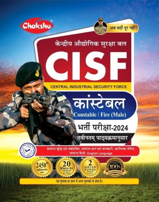 Chakshu CISF Constable Fire Entrance Exam Complete Practice Sets Book With Solved Papers For 2024 Exam(Paperback, Chakshu Panel Of Expert)