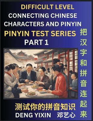 Joining Chinese Characters & Pinyin (Part 1)(English, Paperback, Deng Yixin)